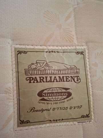מזרון קפיצים מבודדים סימנס