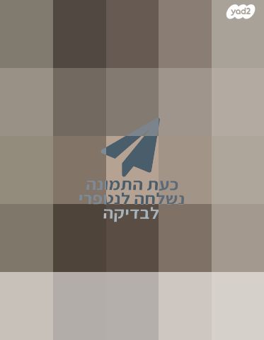 שולחן סלון
