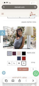 חולצת מנשא