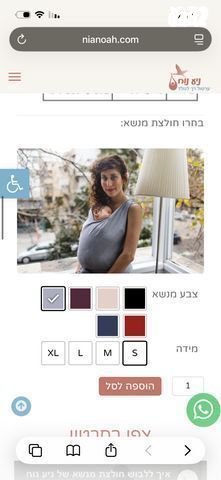 חולצת מנשא