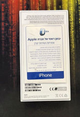 אייפון 12 64gb