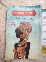 קריאה