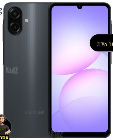 פלאפון a07 סמסונג