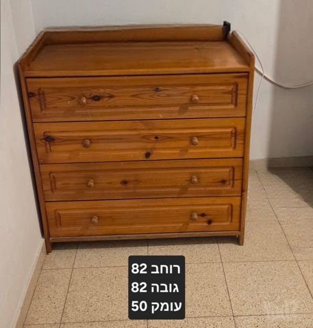 שידת מגירות