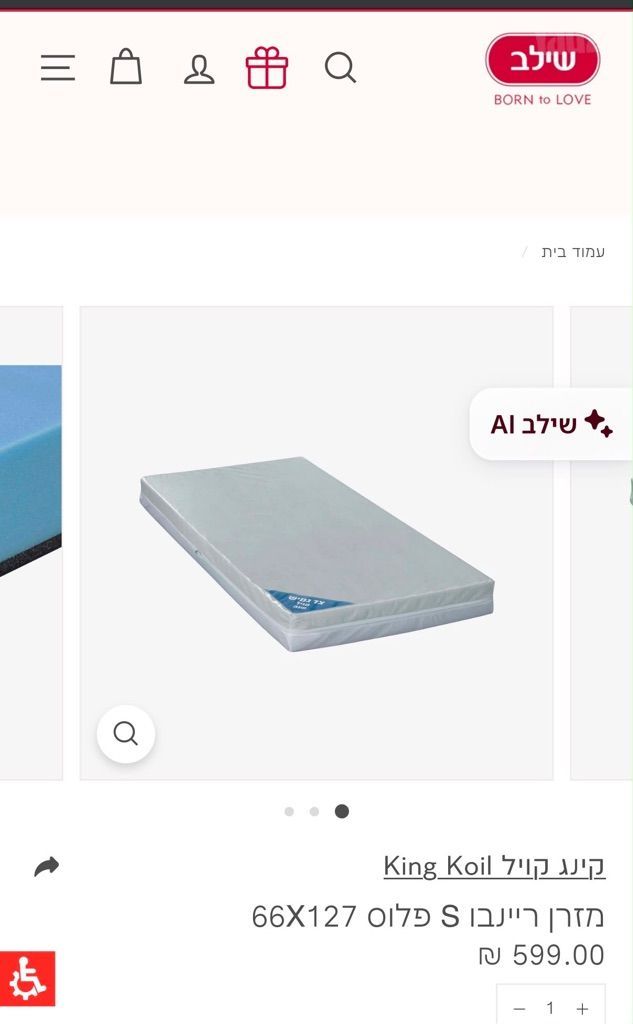 מזרון ילדים