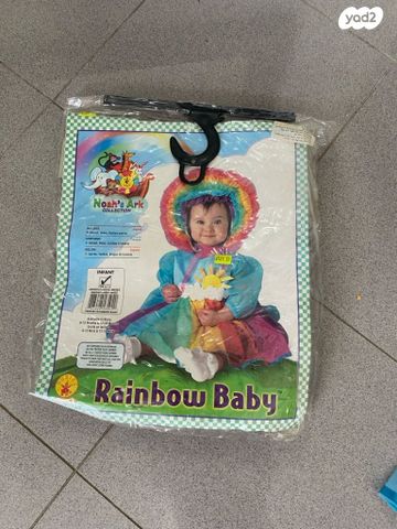 תחפושות