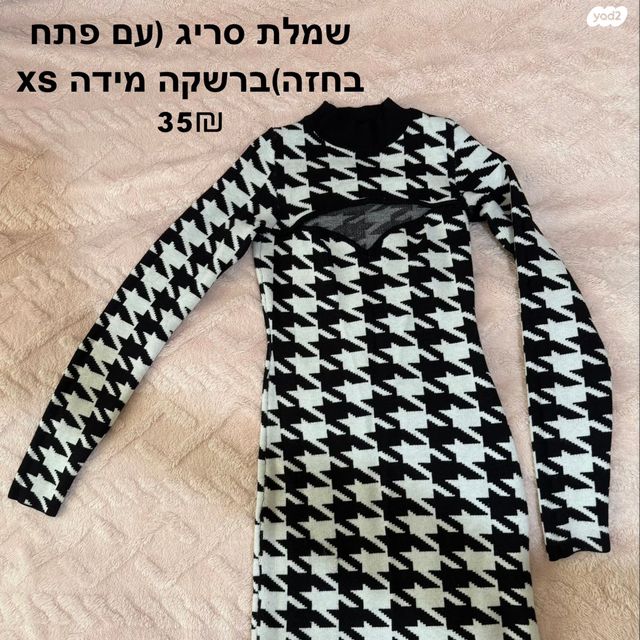 שמלות ערב
