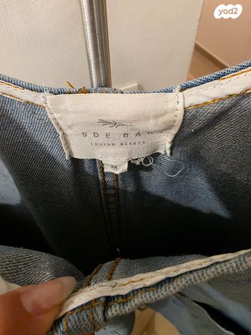 סרפן שדה בר M