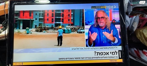 טלויזיה /מסך "Samsung 23