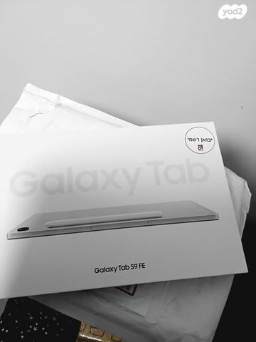 Samsung Galaxy Tab S9 FE
