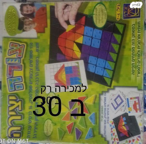 משחקים