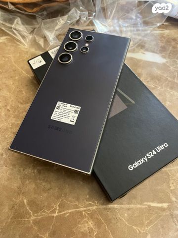 Samsung Galaxy S25 Ultra