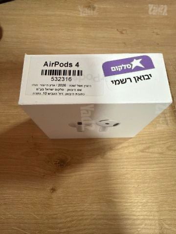 איירפודס 4 - AirPods 4