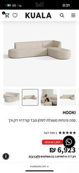 ספה