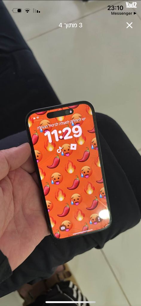 אייפון 15