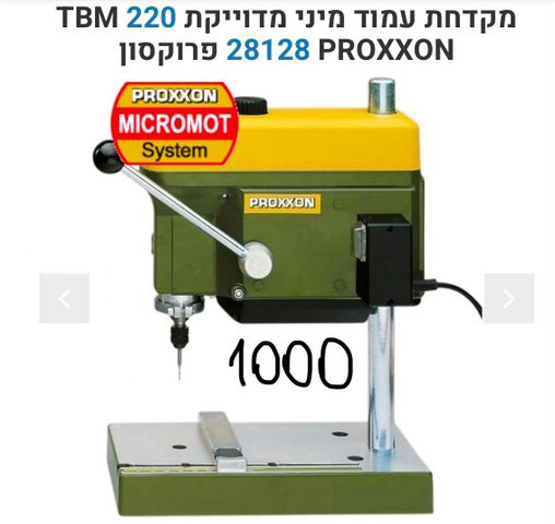 מקדחת עמוד מיני