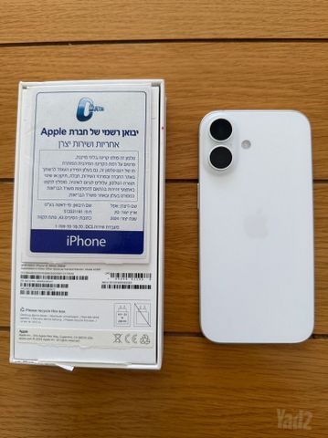 איפון 16