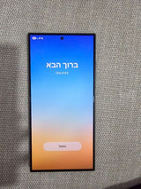 Samsung S24 Ultra