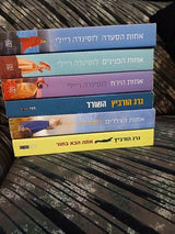 ספרים