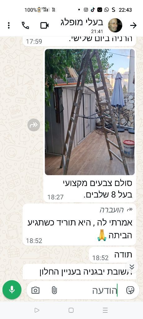 סולם