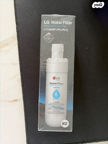 פילטר למקרר LG