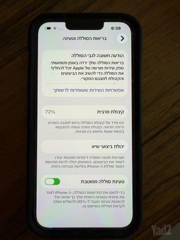 איפון 13 פרו 512G