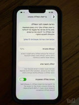 איפון 13 פרו 512G