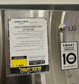 מקרר LG 720 ליטר