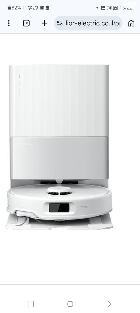 שואב שוטף roborock 5v1