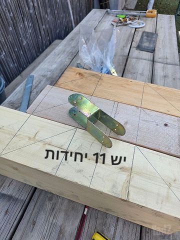 פרזול ותושבות