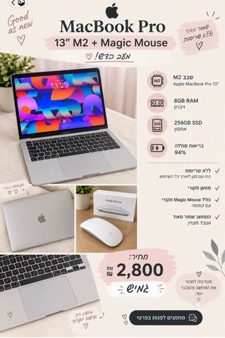 MacBook Pro M2