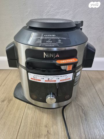 Ninja Foodi OL753 Smart Lid