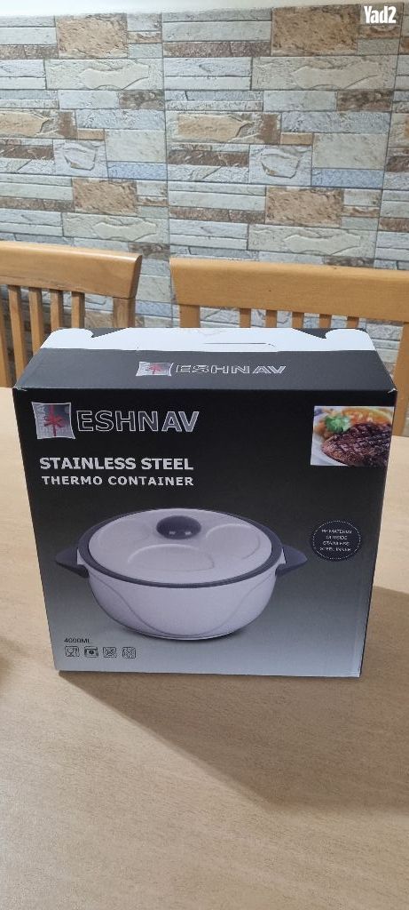 סיר