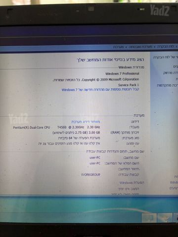 מחשב נייד msi ms-1683