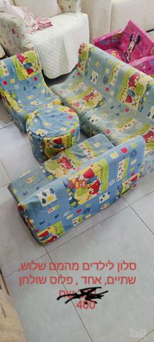 סט ישיבה לילדים