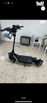 קורקינט