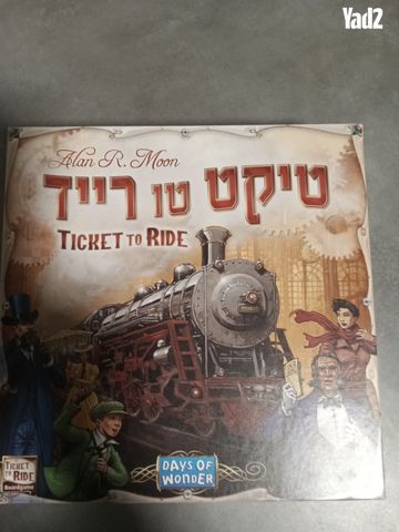 משחק קופסא