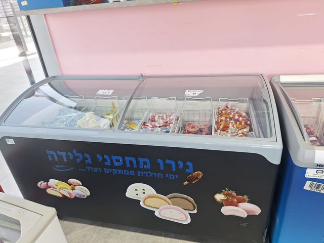 מקפיא שוכב 6 סלסלות