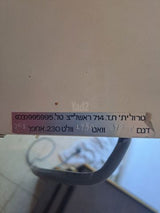 תמורי חימום