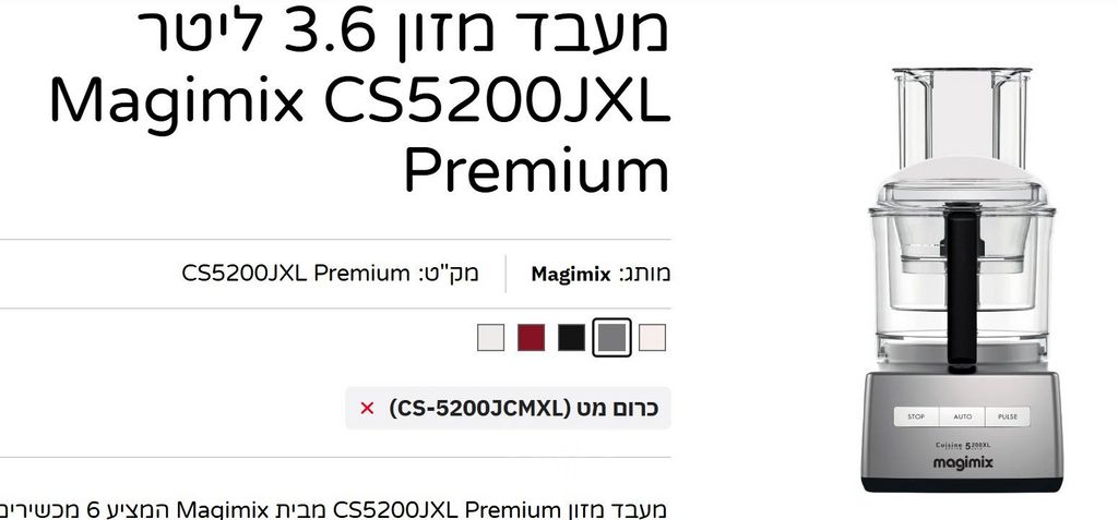 מג'ימיקס