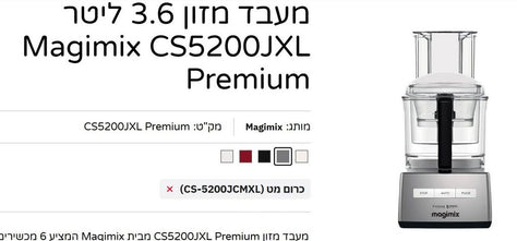 מג'ימיקס