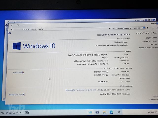 Lenovo ideal pad 300s