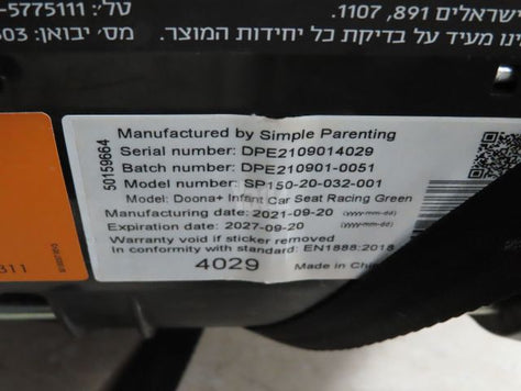 דונה I