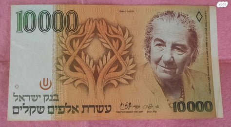 שטר