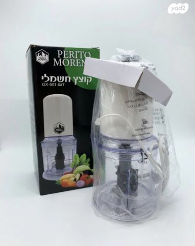 קוצץ חשמלי PERITO