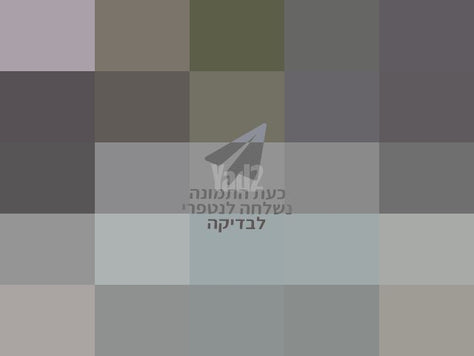 שולחן סלון