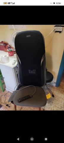 מושב עיסוי של ד"ר גב