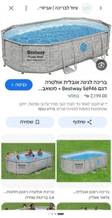 בריכה