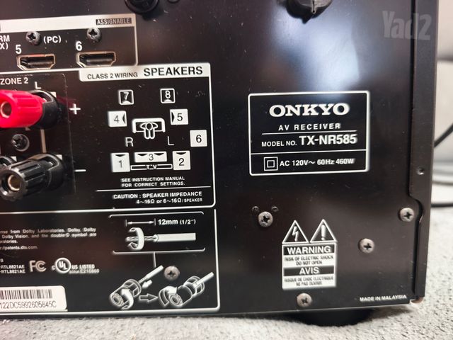 רסיבר Onkyo TX-NR585. 7.2