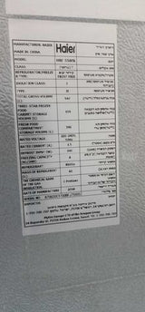 מקרר
